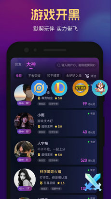 心悦app