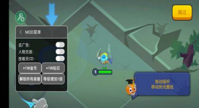 橡皮泥大作战安卓版截图3