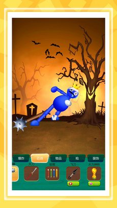 比比谁最快游戏