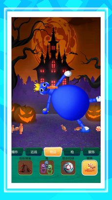 比比谁最快游戏