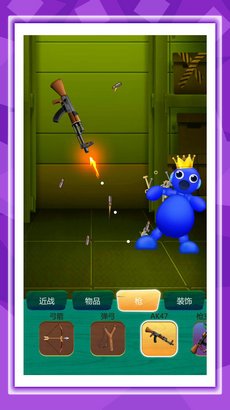 比比谁最快游戏