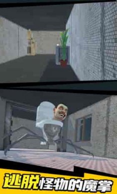 暗区危机马桶人截图3