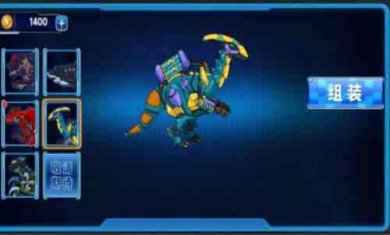 机甲大师拼拼拼截图2