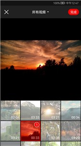 快码视频剪辑截图3