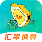 极速汇率出国翻译