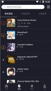 BlackMod游戏盒子截图2