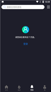 BlackMod游戏盒子截图3