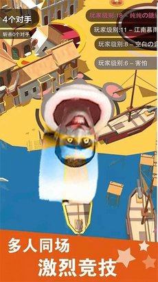 疯狂黑洞超级版红包版截图3