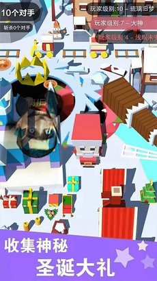 疯狂黑洞超级版红包版截图2