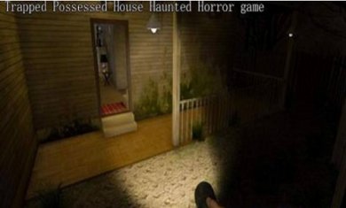 逃离鬼屋