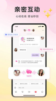 附近佳缘交友app