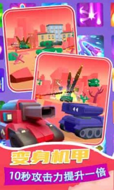 坦克狙击手3d截图1