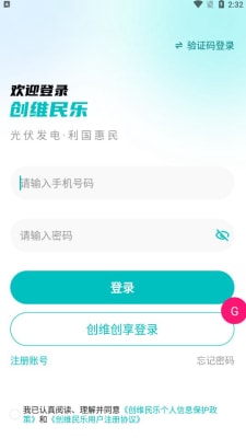 创维民乐