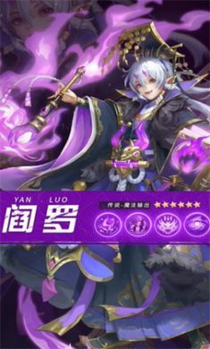 伏妖传卡牌截图2