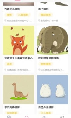 紫猫短视频截图3