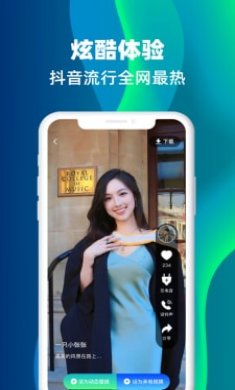主题铃声截图3