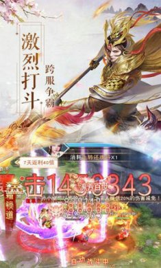 仙剑传奇青云再现截图2