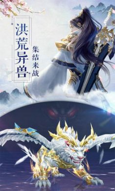 仙剑传奇青云再现截图3