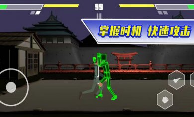 二哈大乱斗截图2