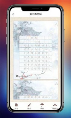 截图1