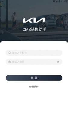 CMS销售助手