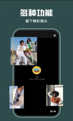 lrc图片调色工坊截图3