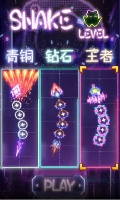 无尽霓虹吞噬截图3