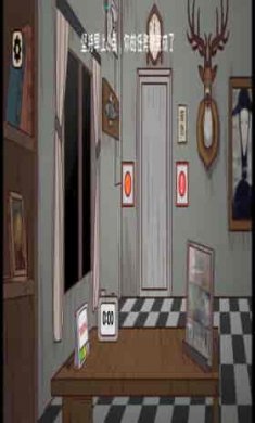 太空躲猫猫动物派对截图3