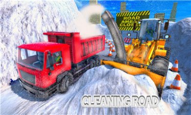 真正的大雪挖掘机