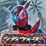 假面骑士巅峰英雄ooo中文最新版