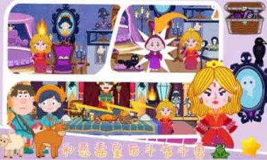 我的花园赚钱截图1