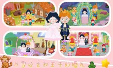 我的花园赚钱截图3