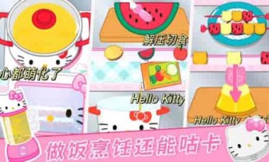 米加小镇制作餐厅截图1