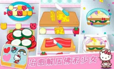 米加小镇制作餐厅截图3