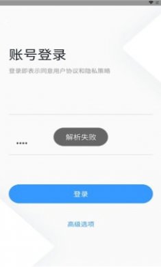 鹰城记者助手截图2
