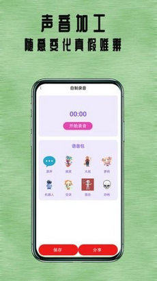 七兔小说app