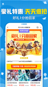 交易猫平台截图3