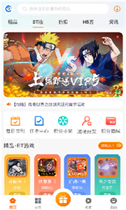 饺子手游折扣平台截图1