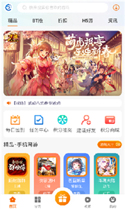 饺子手游折扣平台