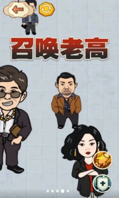 一起来合成吧游戏