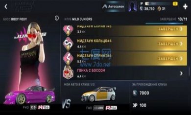 carx街头赛车2(CarX Drift Racing 2)