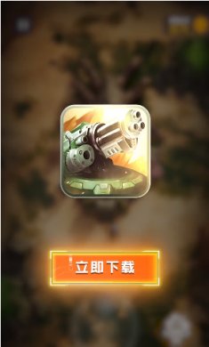 堡垒射击2截图2