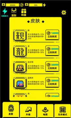 截图2