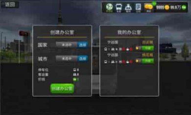 公交车真实驾驶模拟器截图1