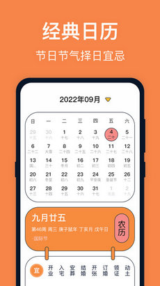 台风天气app