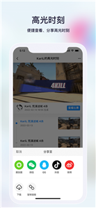 csgo不咕不咕截图3