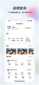 csgo不咕不咕截图1