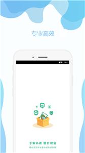 手机照片修复截图3