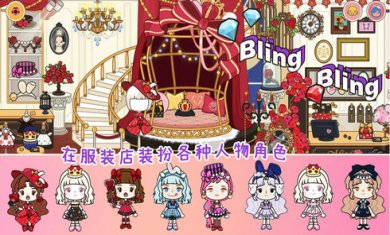 魔法小镇家庭屋游戏