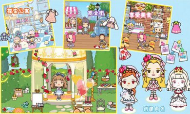 魔法小镇家庭屋游戏